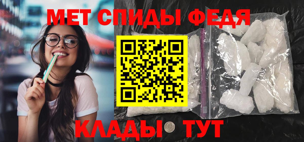 АМФ Розовый Алексеевка