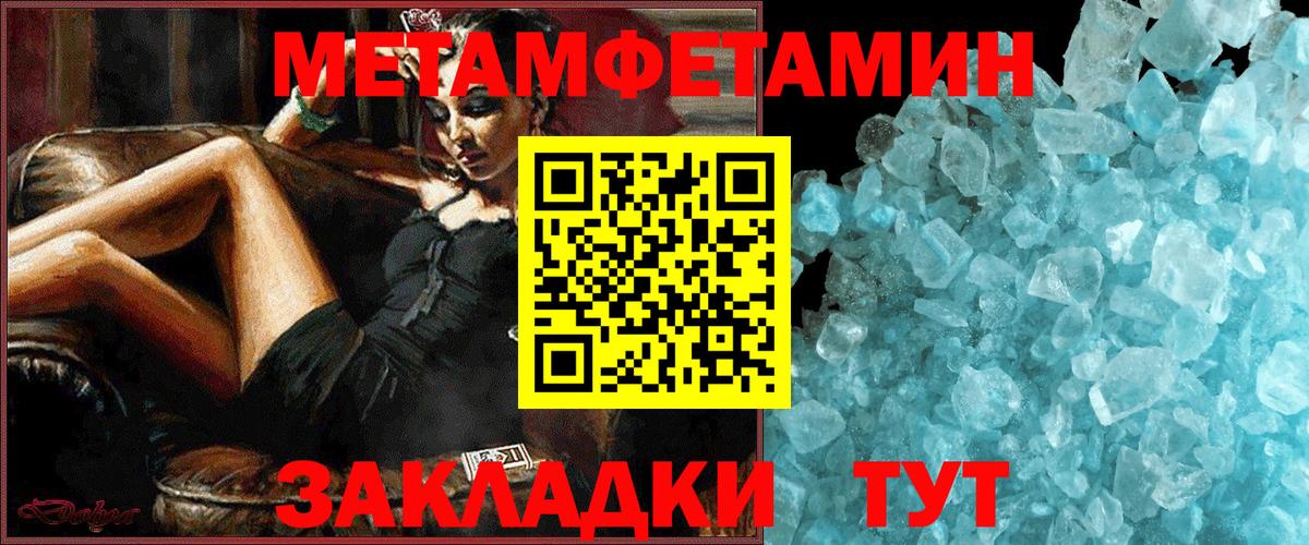 Алексеевка  АМФЕТАМИН Premium  Вход с VPN 