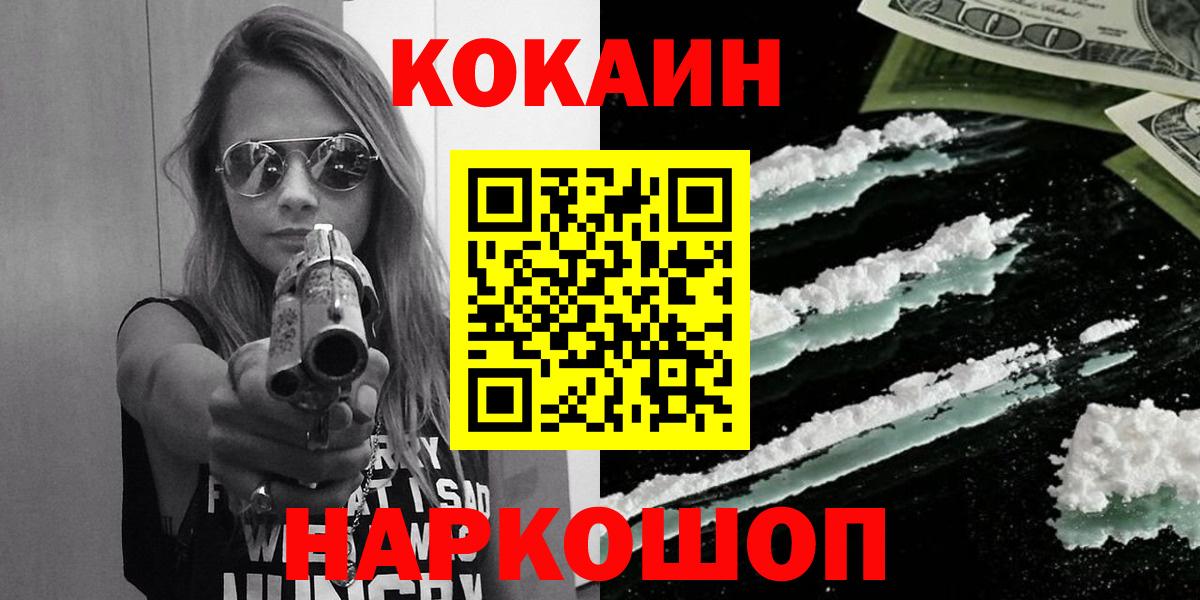 КОКАИН FishScale Алексеевка