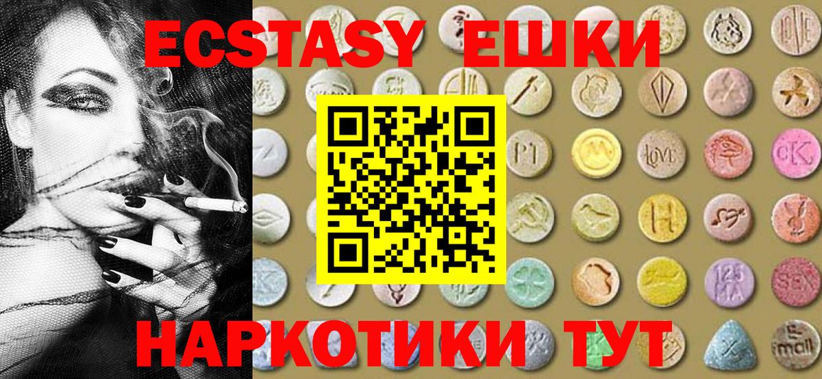 наркошоп  blacksprut tor  Вход с VPN  ЭКСТАЗИ MDMA  Алексеевка  Экстази 