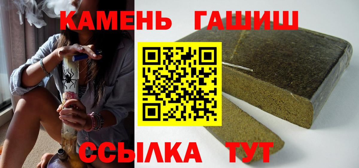 ГАШ Изолятор  Вход с VPN  Алексеевка 