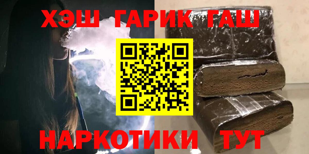 ГАШИШ ice o lator Алексеевка