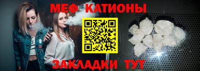 прущая мука Татарск