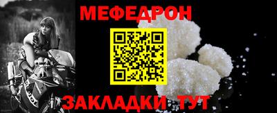 прущая мука Татарск