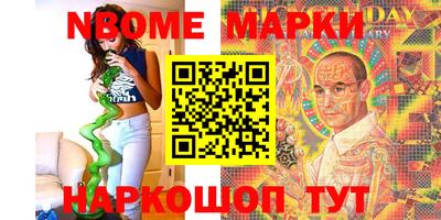 марки lsd Тверь