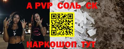 jwh Тара