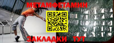 прущая мука Татарск