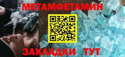 прущая мука Татарск