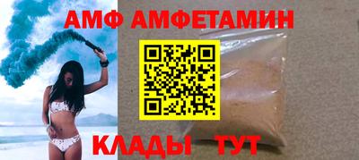 прущая мука Татарск