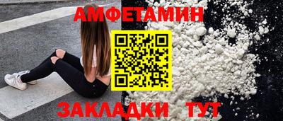 прущая мука Татарск