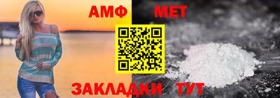прущая мука Татарск