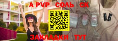 прущая мука Татарск