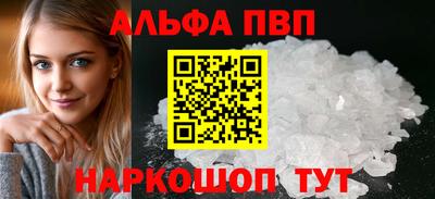 прущая мука Татарск