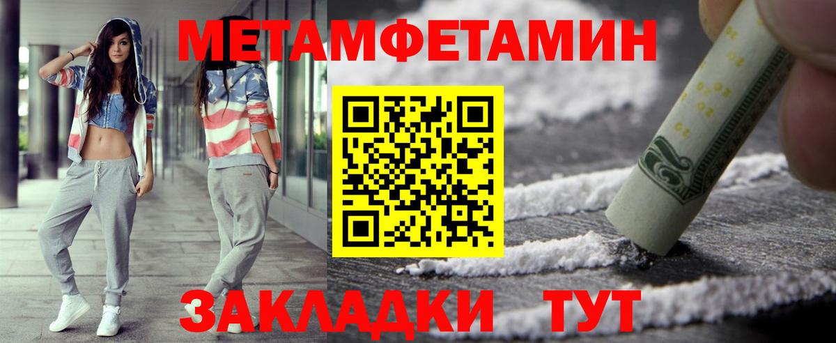 Метамфетамин витя Алексеевка