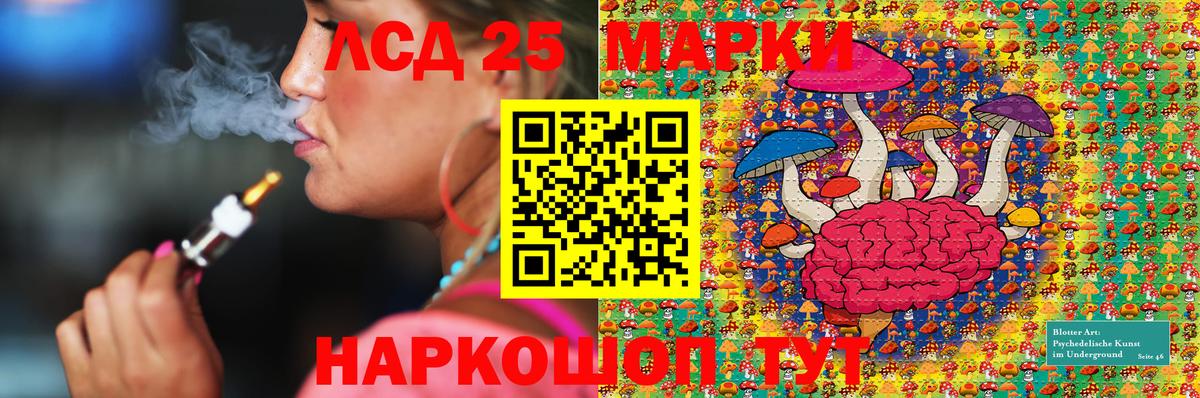 Марки 25I-NBOMe  Марки 25I-NBOMe 1500мкг  Вход с VPN  Алексеевка 