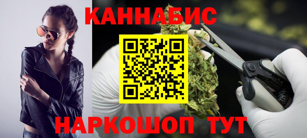 Алексеевка  Каннабис AK-47  Каннабис SATIVA & INDICA  Канабис индика  Канабис планчик  Вход с VPN 